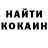 Кодеиновый сироп Lean Purple Drank Bond Fisher
