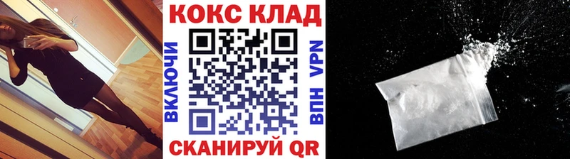 Купить  Кондопога  Кокаин VHQ 
