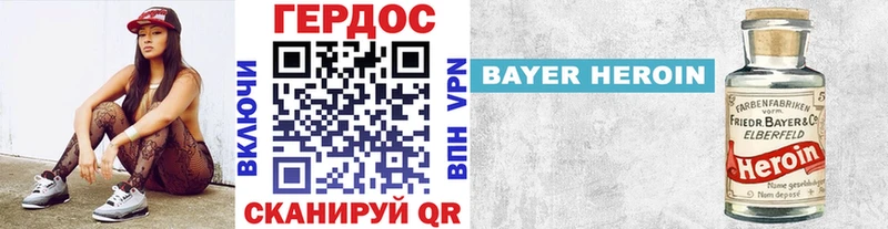 ГЕРОИН Афган  Купить где  Кондопога 