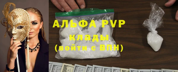 гашишное масло Краснослободск