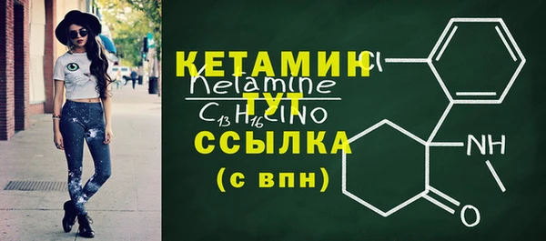 мдма Куйбышев