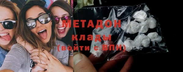 мдма Куйбышев