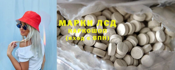мдма Куйбышев