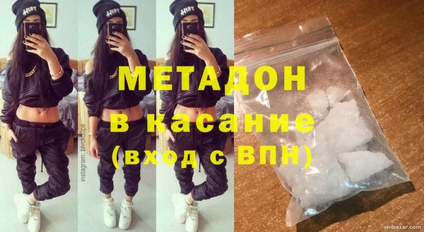 мдма Куйбышев