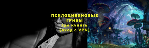 гашишное масло Краснослободск