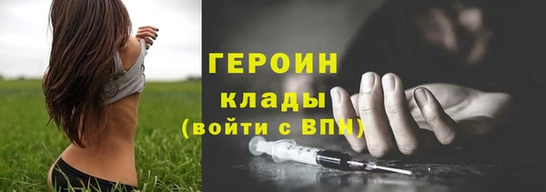 мдма Куйбышев