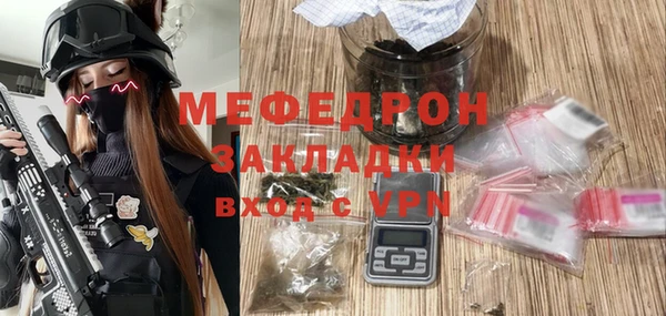 мдма Куйбышев