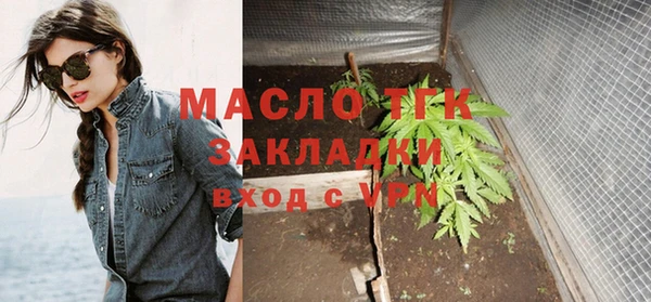 мдма Куйбышев