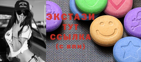 мдма Куйбышев