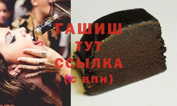 гашишное масло Краснослободск