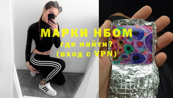 мдма Куйбышев