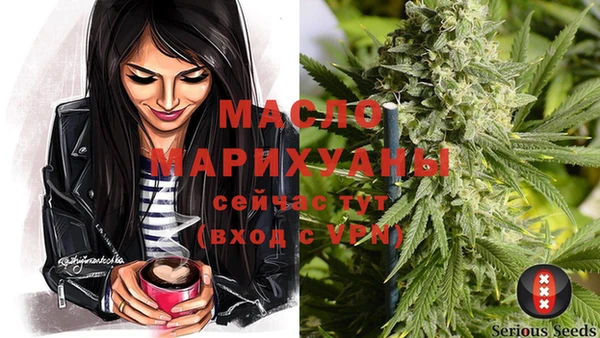 MDMA Красноперекопск