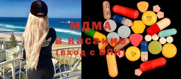 мдма Куйбышев