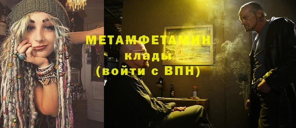 мдма Куйбышев