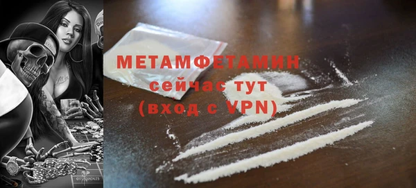 MDMA Красноперекопск