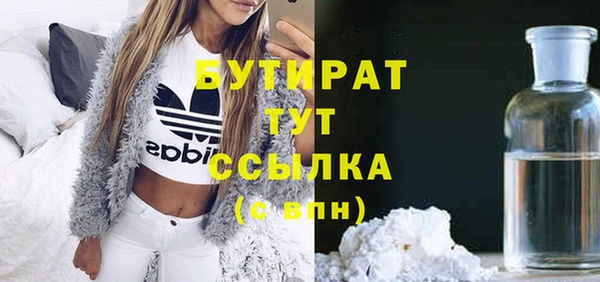 гашишное масло Краснослободск