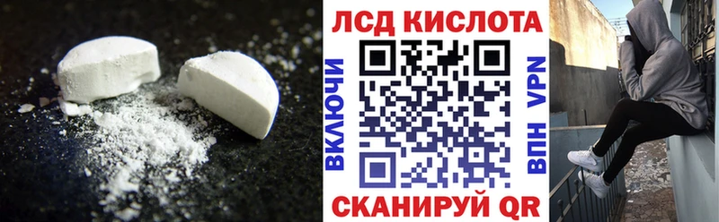 Купить где Кондопога Лсд 25 экстази кислота