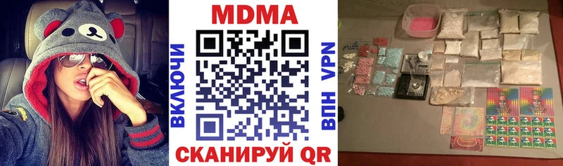 Купить закладки Кондопога MDMA молли