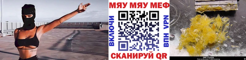 МЯУ-МЯУ мяу мяу  Купить  Кондопога 