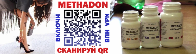 Купить закладки  Кондопога  МЕТАДОН белоснежный 
