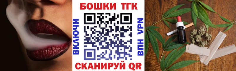 Купить где  Кондопога  Бошки Шишки OG Kush 